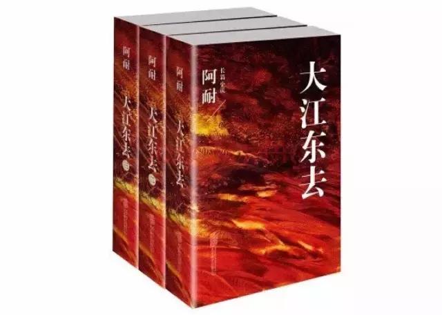 王跃文的小说国画是讲什么，国画:王跃文成名作（6本和《人民的名义》一样“大尺度”的官场小说）