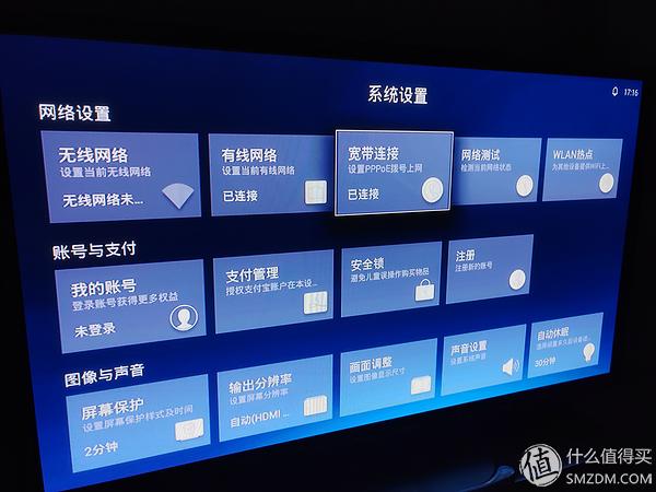 吉比特光猫怎么桥接路由，移动吉比特光猫桥接（从FTTB到FTTH——浙江电信200兆宽带安装纪实）