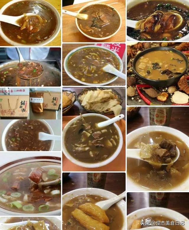 胡辣汤的做法，河南逍遥镇和北舞渡胡辣汤有啥区别和特点
