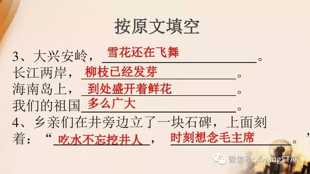 严什么酷什么的成语,严什么酷什么(部编版一年级语文下册期末知识点汇总) 严什么酷什么的成语,严什么酷什么(部编版一年级语文下册期末知识点汇总)