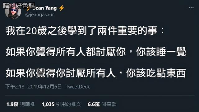 pad长什么梗，pad是什么梗（每日沙雕：平板撑不是一种运动）