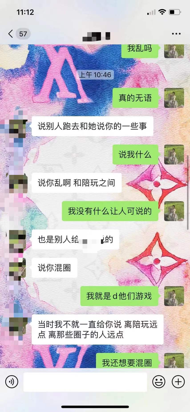 许原风是什么梗，揭穿陪玩圈两位奴才