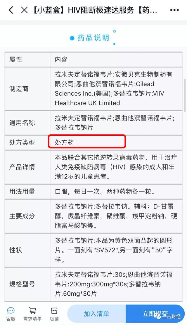 blued是什么性质的软件，blued是什么类型的软件（4900万用户超过一半在中国）