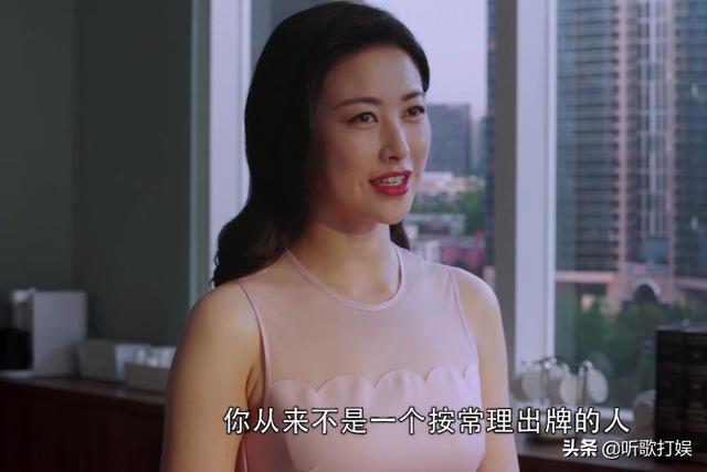 《精英律师》栗娜大结局：靳东这句话曝光栗娜悲情一生，爱却不得