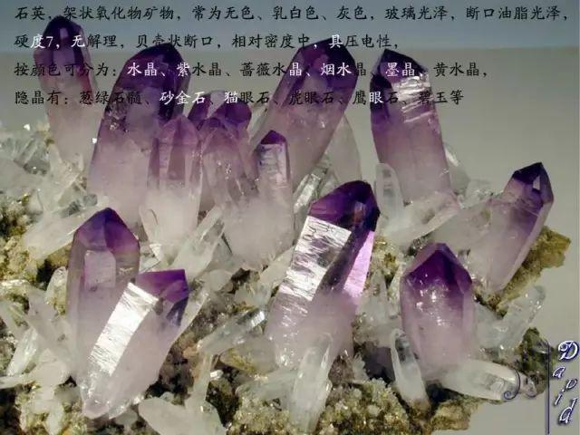 正向抽空四角锥网架，四方锥的杂化类型（假期出游如何鉴定矿物）