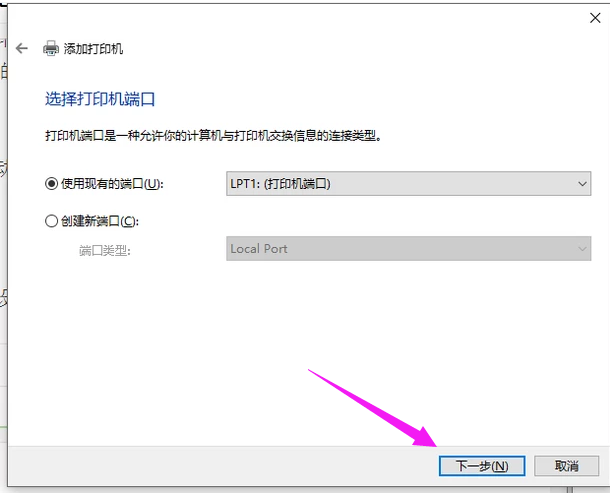 打印机怎么安装，打印机怎么安装使用（电脑怎么安装打印机）
