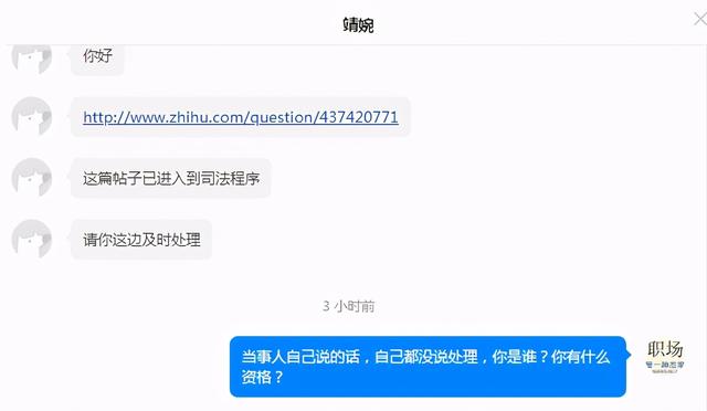 报复领导的方法，职场报复领导方法（<适用于阿里、华为、腾讯等一线大厂>）