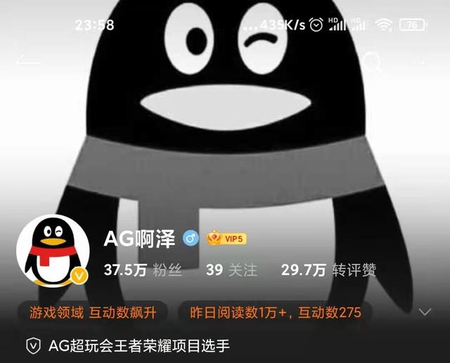 换头像了，换头像了代表什么心情（再输下去心态就崩了图片）