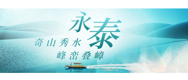 永泰旅游景点大全，永泰旅游景点大全图片（等我老了，就在永泰这样过）