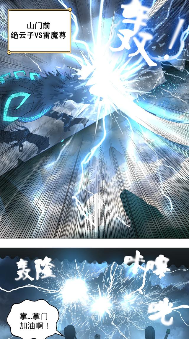 花心总裁的小妖精，花心总裁的小妖精电子书txt全集下载（小妖精这次你可逃不掉）