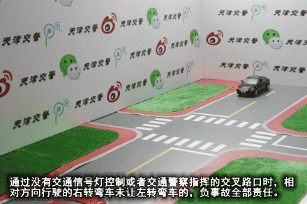 右转直行事故认定图解，27种常见全责交通事故动态图解收藏备用