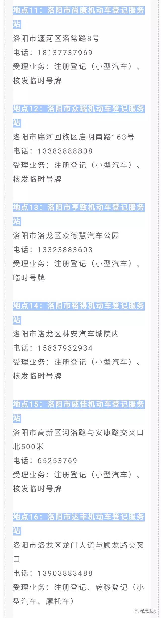 光大信用卡电话，光大信用卡电话是多少（2019最全通讯录来了）
