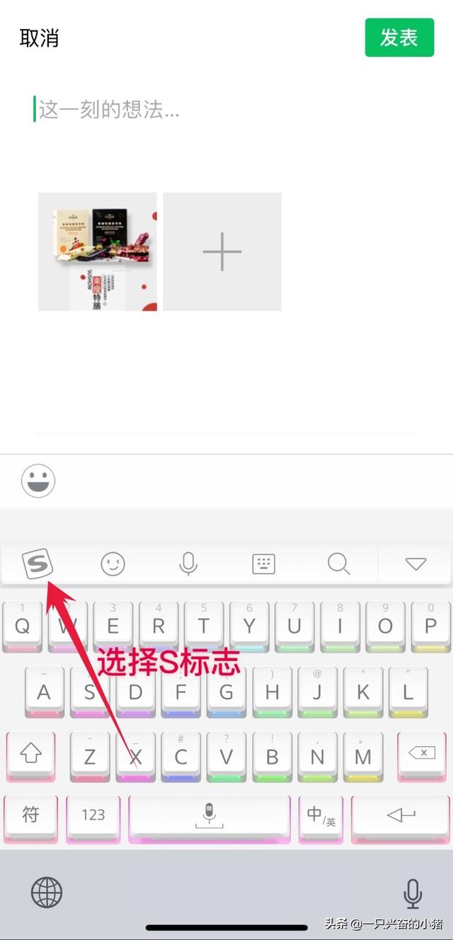 朋友圈怎么不被折叠，复制粘贴的朋友圈怎么不被折叠（发朋友圈不被折叠的简单方法）