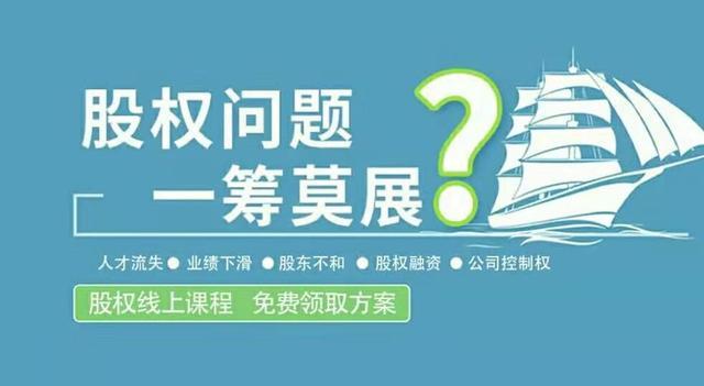 合伙人是什么意思(我有项目怎么找合伙人)