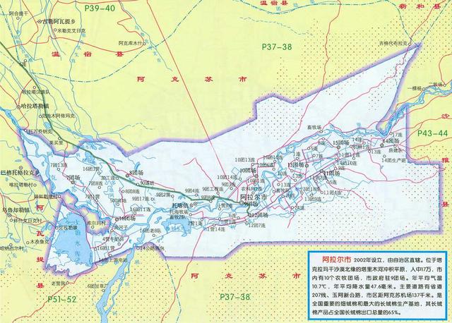新疆在中国的哪个位置，中国最大的薰衣草基地在哪里（）