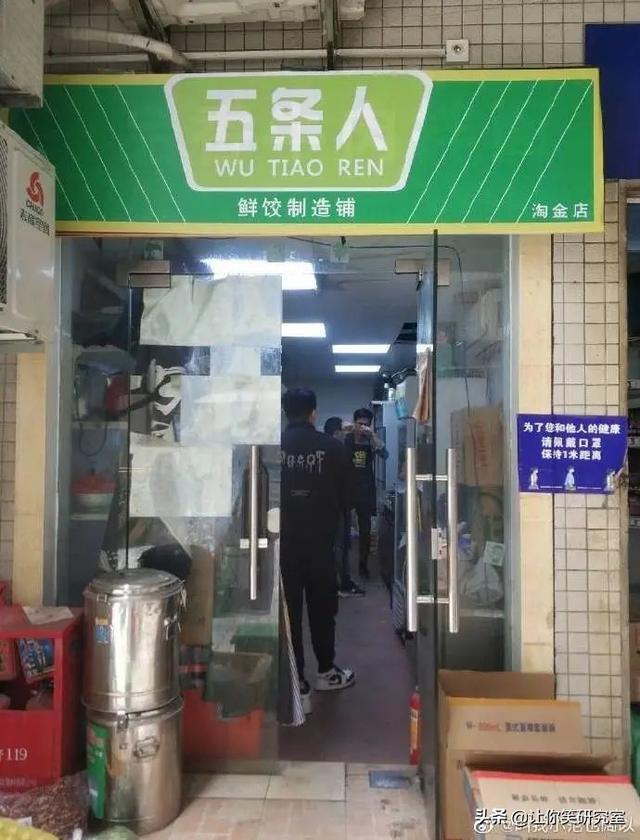 有趣的谐音店铺名字，有趣店名谐音（哈哈这是什么取名鬼才）