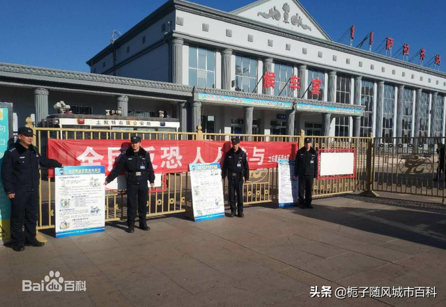 萨拉齐属于哪个市，包头市境内的县级火车站之一——萨拉齐站