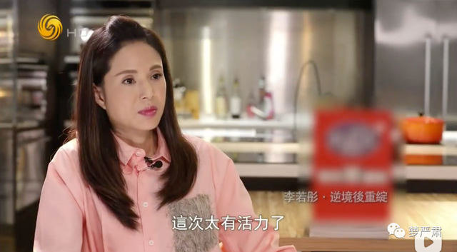 她才是最完美的神仙姐姐，她说不要恋爱脑