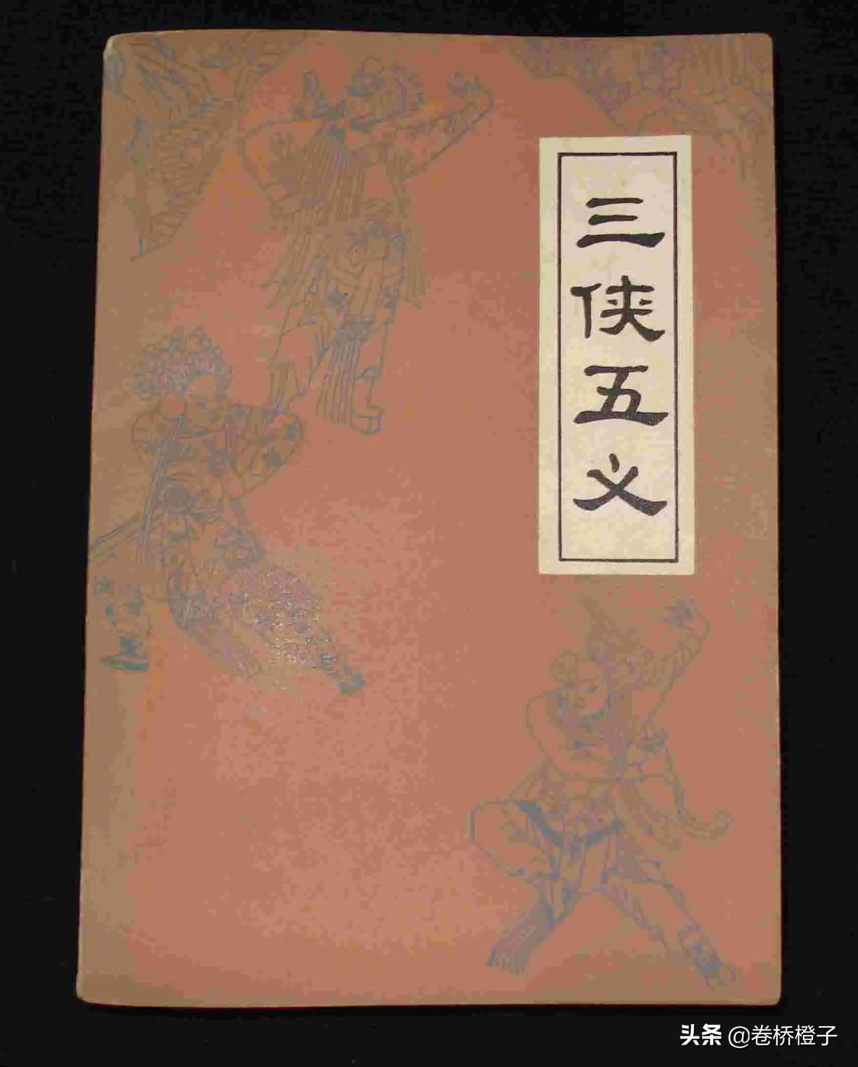 新包青天 吕良伟版，开封府演员表全部演员（开封有个，包青天）