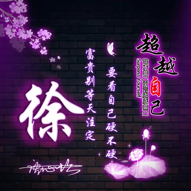 个性网签名2021最新版,个性网签名2021最新版可爱(2021你的微信头像该换换了) 个性网签名2021最新版,个性网签名2021最新版可爱(2021你的微信头像该换换了)