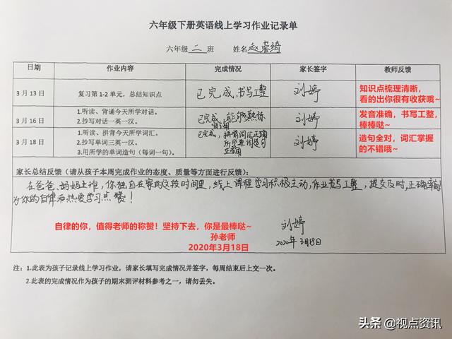 美篇的特点，美篇的优点缺点（雅美文绿博采众长-文化绿城小学线上教学指导手册）