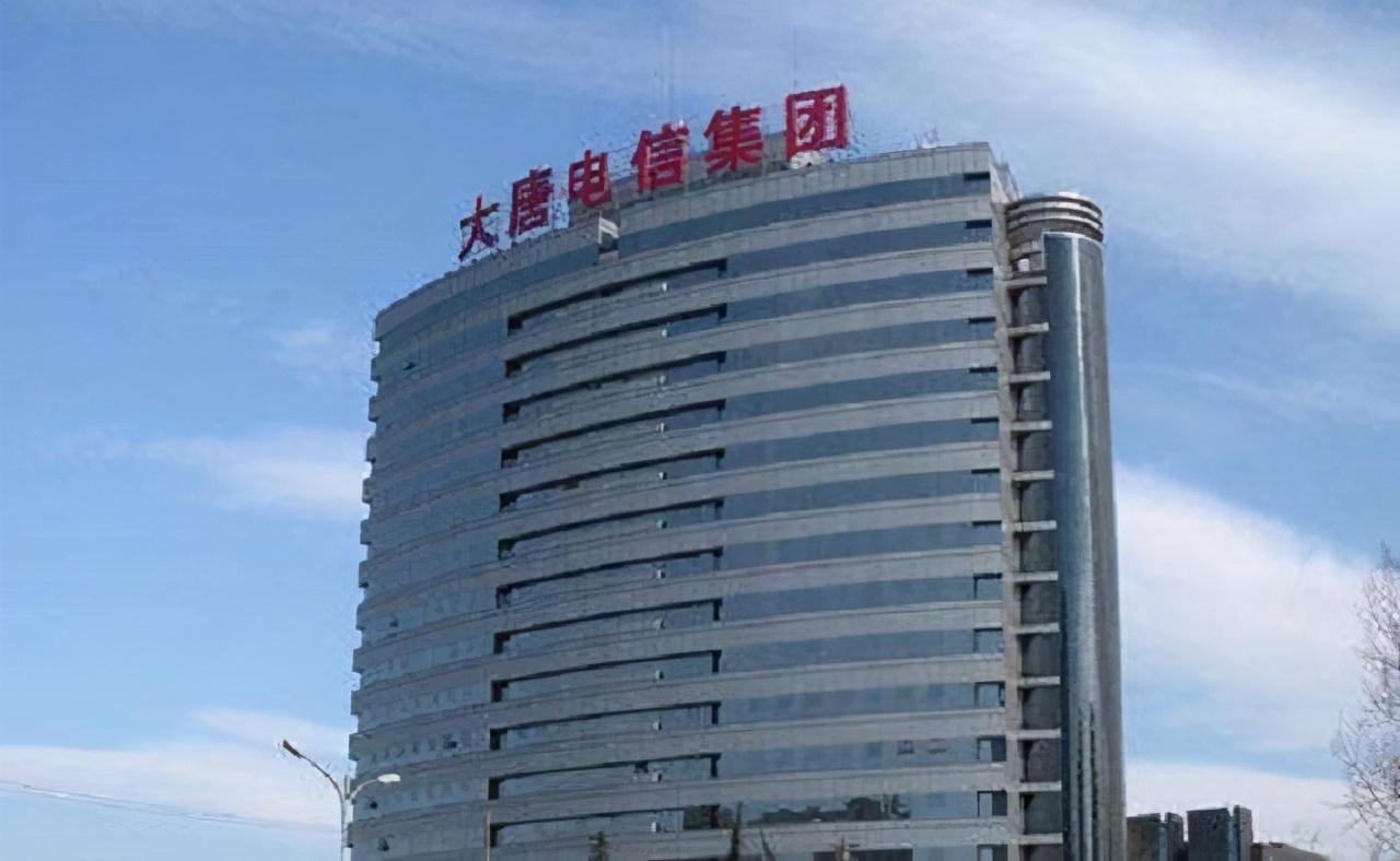 scdma(TD–SCDMA是什么意思)插图(7)