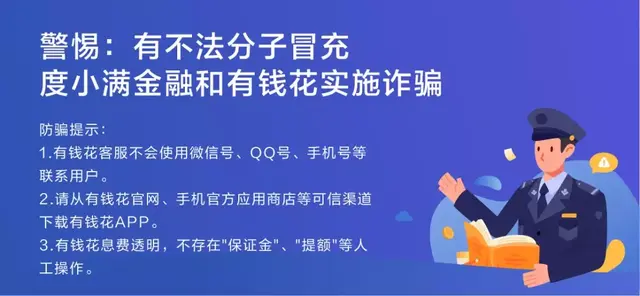 度小满贷款靠谱吗，度小满借10万利息一天是多少（度小满金融贷款银行卡里需要有钱吗）