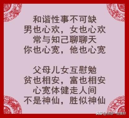 弱冠是多少岁，男的弱冠是多少岁（舒心歌：鹭港性事不可无）