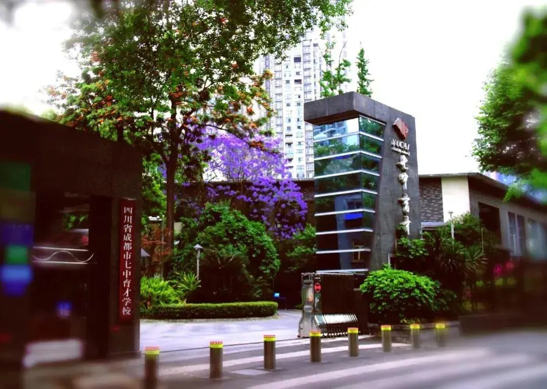 成都公立学校（成都26所优质公办初中盘点）