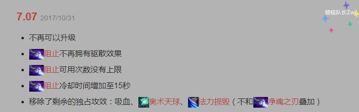 dota装备最新详解介绍（dota装备合成介绍大全集）