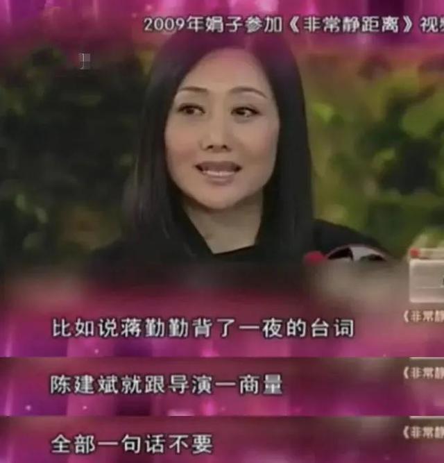 「上海名媛」吴越：花6年捧红前男友，却惨遭抛弃，至今未婚未孕