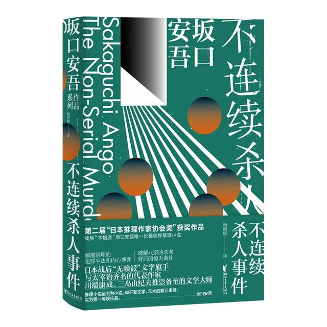 日本作家新美南吉被誉为了什么，日本作家新美南吉被誉为了什么之王（2000多人打出9.1分）
