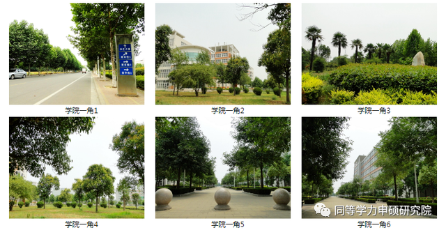 许昌职业技术学院官网，2021许昌职业技术学院地址在哪里（许昌职业技术学院）