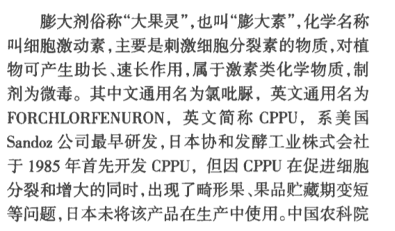 象牙芒果怎么样才是成熟，象牙芒果怎么看熟不熟（芒果保果拉长问题及解决方案）