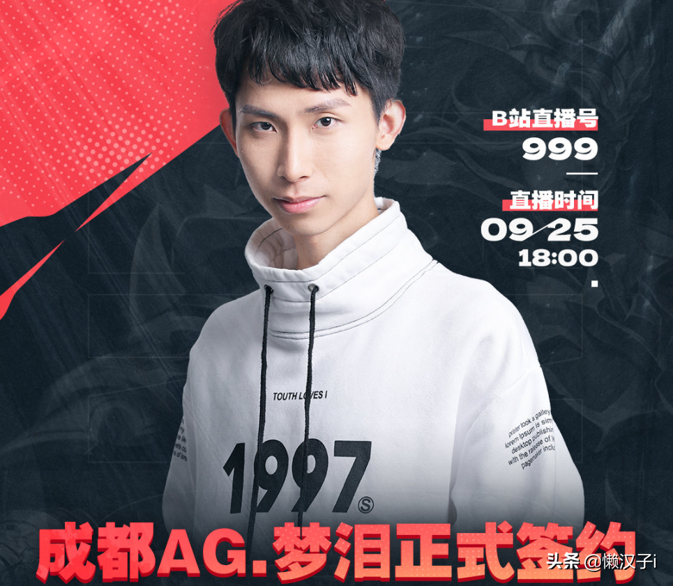 梦泪在哪里直播(梦泪企鹅直播间入口)