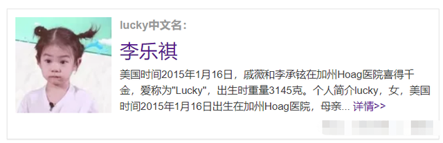 lucky中文是什么意思，lucky是什么意思（有种名字叫lucky中文名）