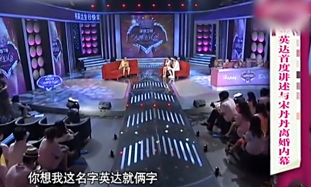 与宋丹丹离婚后，英达14年来对巴图不闻不问，是“渣”还是通透？