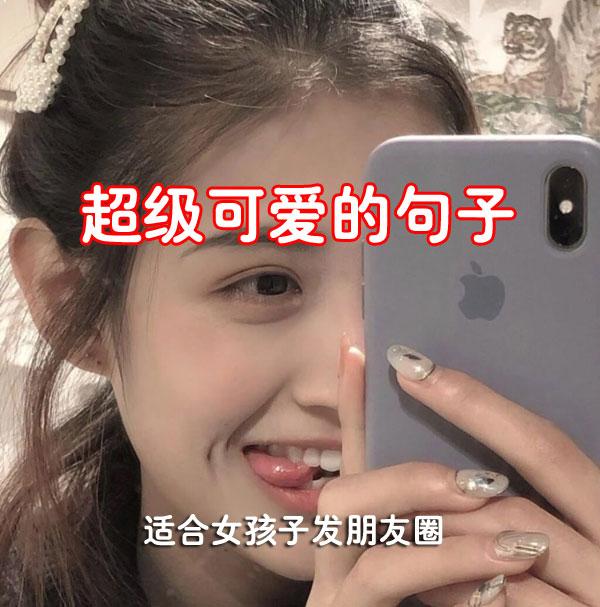 爱我者暴富 不爱我者搬砖.，微信头像，琪琪：爱我者暴富 不爱我者搬砖.（可爱之人必有可胖之处）