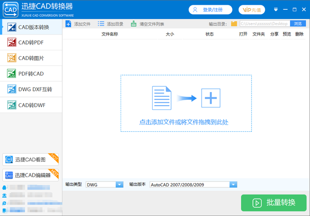 cad文件特别大怎么缩小，瞬间减少一半占用