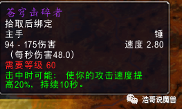 两个人免费视频观看高清，夺魂是什么武器（现版本物理系几大武器现有及后续价值讨论）