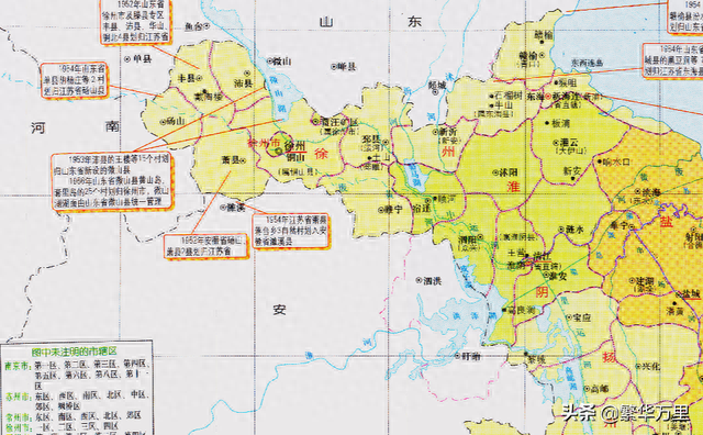 江苏砀山萧县怎么划为安徽的，江苏与安徽区划调整