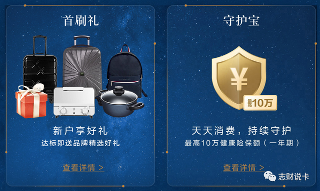 额度高的信用卡，哪个银行的信用卡额度最高（高端大额信用卡办理技巧）