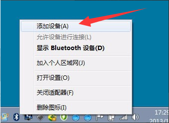 电脑怎么连接蓝牙鼠标，电脑怎么连接蓝牙无线鼠标键盘（windwos7系统怎么添加蓝牙鼠标）