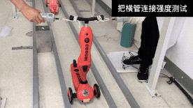 滑板车什么牌子好，滑板什么品牌好（12款大牌中竟有7款不合格）