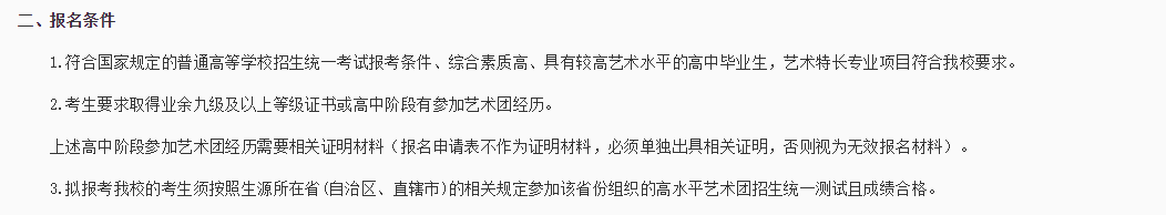 美术考级有什么用(学美术需要考级吗)