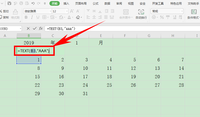 如何利用excel打印出实用的日历，怎样用excel打印日历（Excel表格技巧—在表格里用函数制作日历）