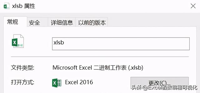 xlsx是什么格式的文件，xlsx是什么格式的文件怎么打开