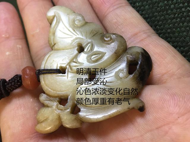 一招学会通过沁色来鉴定古玉真伪，一招学会通过沁色来鉴定古玉真伪