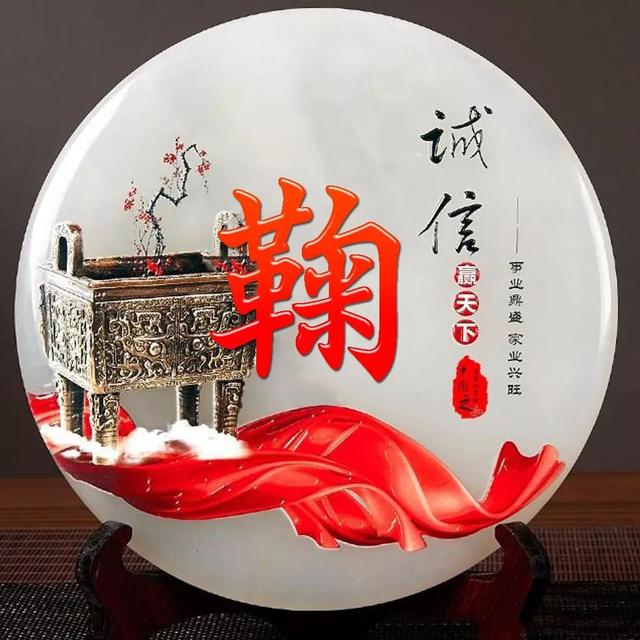 女人吉利健康好运的微信头像,女人微信招财吉利头像 祝大家招财进宝万事胜意(188张雕塑“招财进宝”姓氏头像) 女人吉利健康好运的微信头像,女人微信招财吉利头像 祝大家招财进宝万事胜意(188张雕塑“招财进宝”姓氏头像)