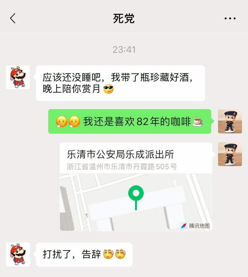 微信表情包含义图解带文字，每一个表情包的解释